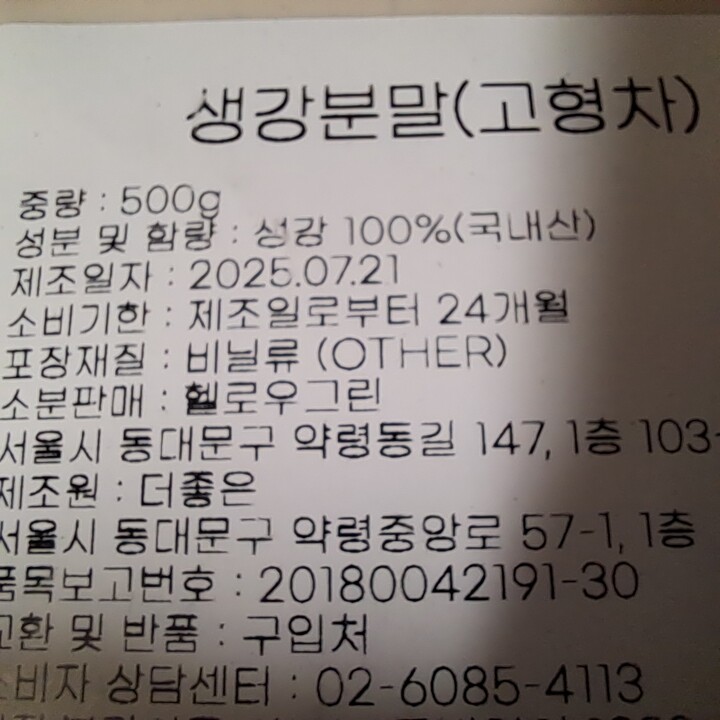 상품후기 썸네일 이미지