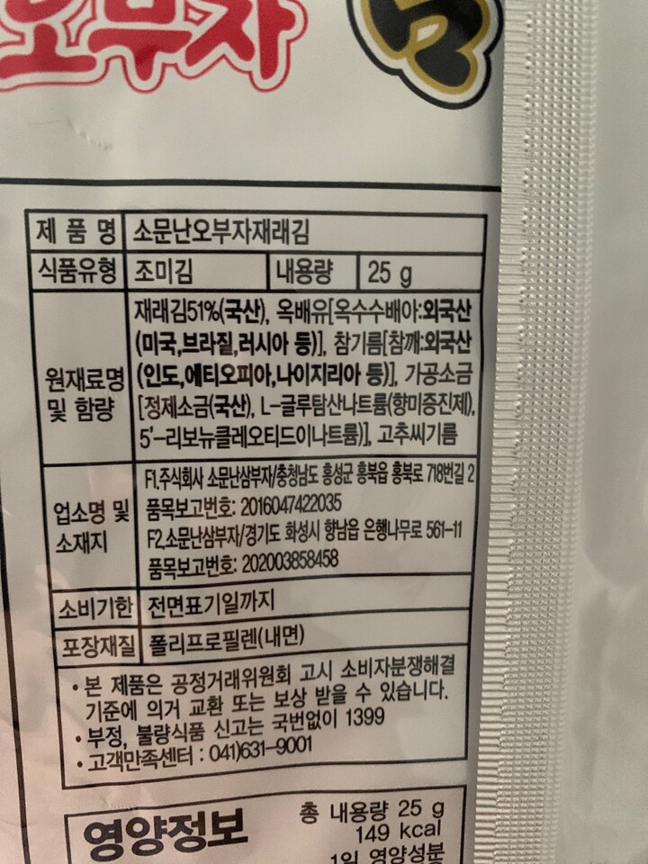 상품후기 썸네일 이미지