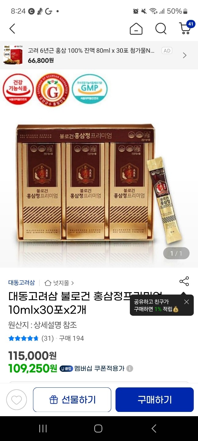 상품후기 썸네일 이미지
