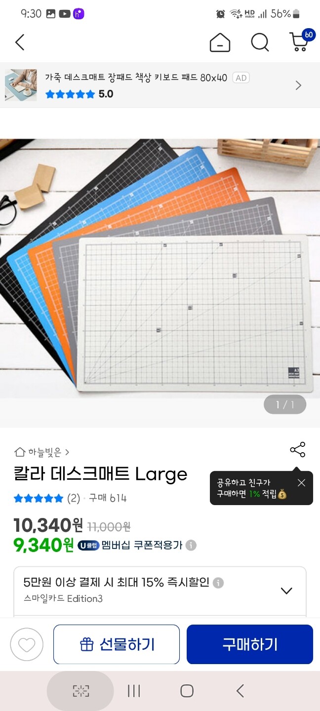 상품후기 썸네일 이미지