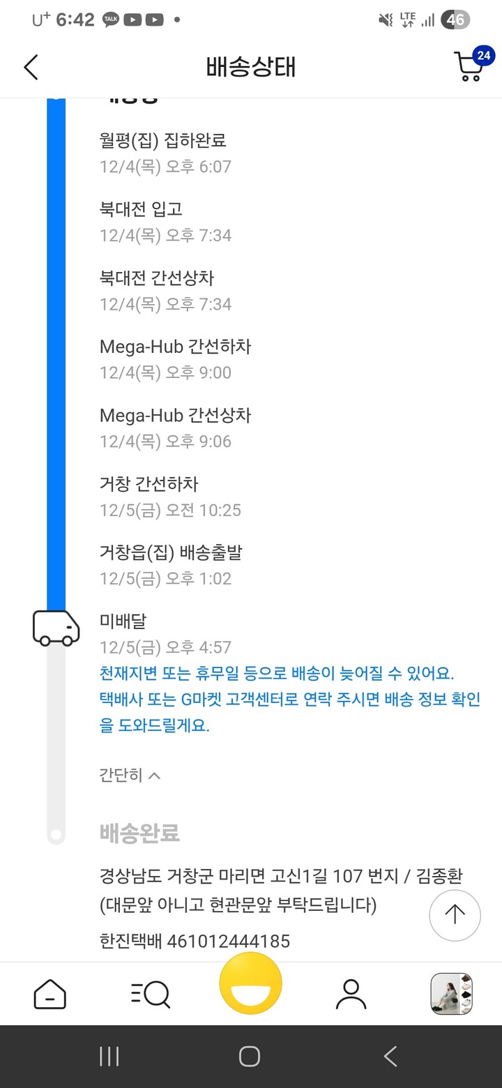 상품후기 썸네일 이미지