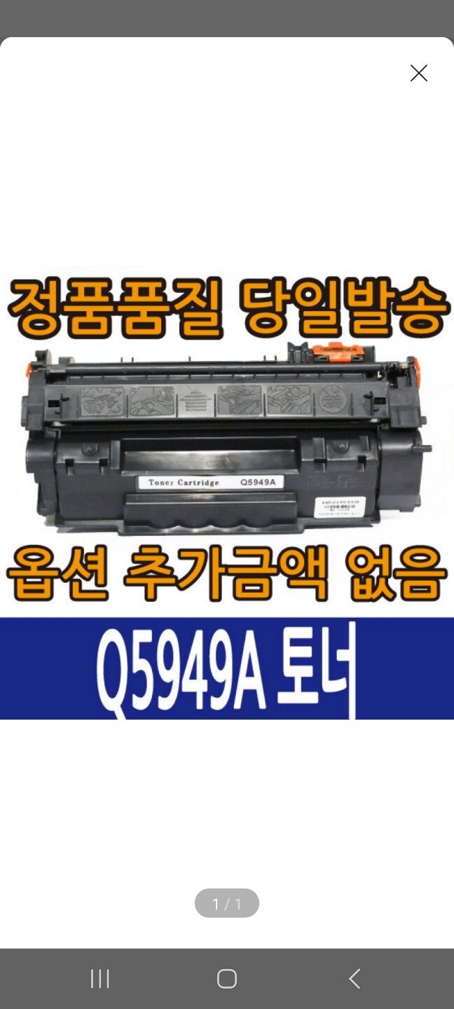 상품후기 썸네일 이미지