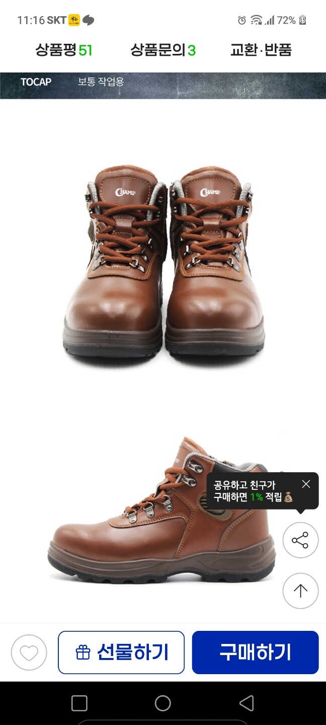 상품후기 썸네일 이미지