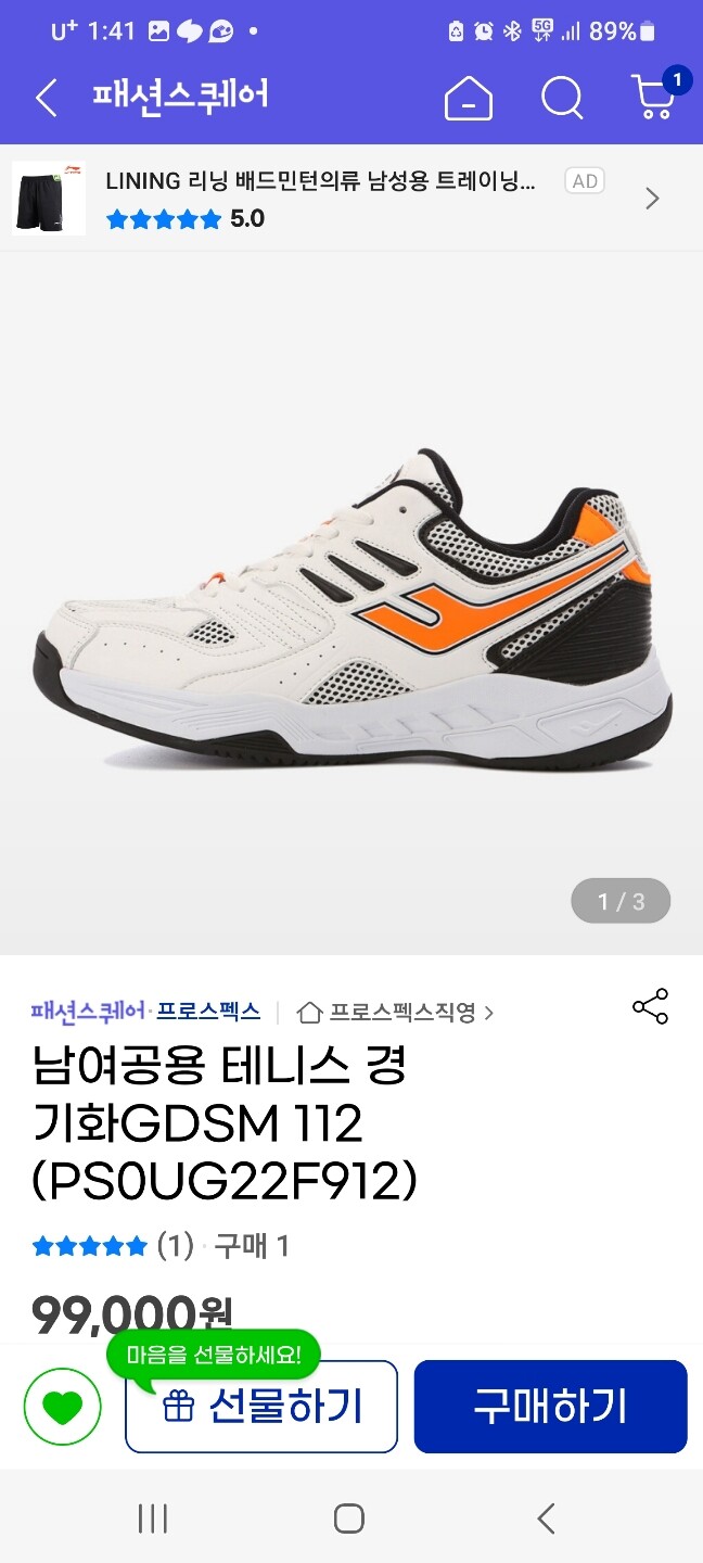 상품후기 썸네일 이미지