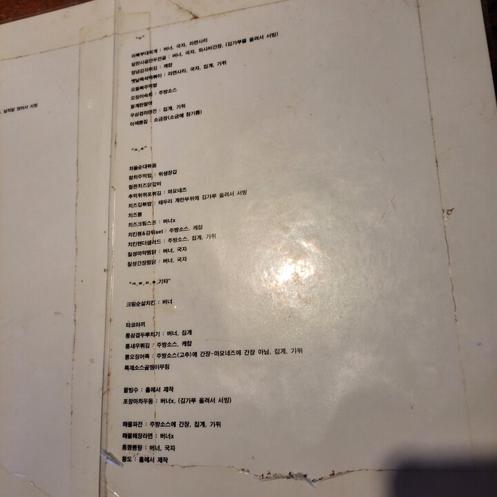 상품후기 썸네일 이미지