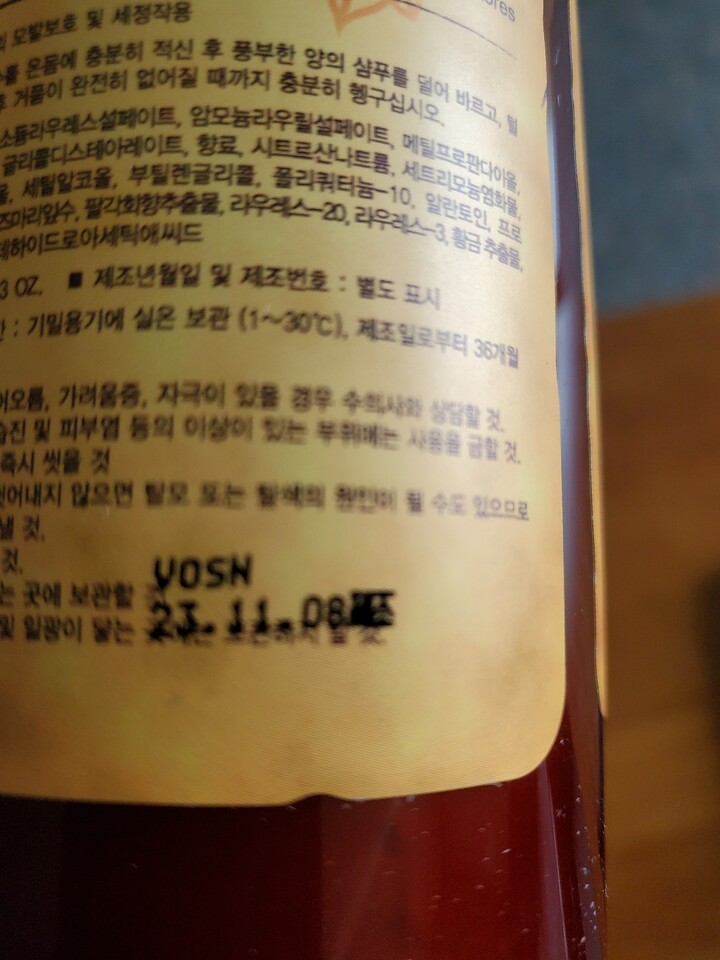 상품후기 썸네일 이미지