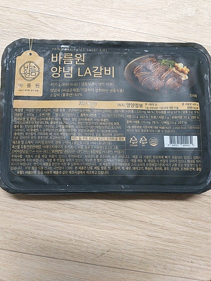 상품후기 썸네일 이미지