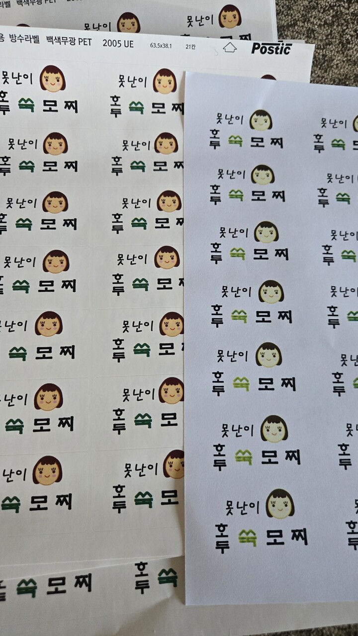상품후기 썸네일 이미지