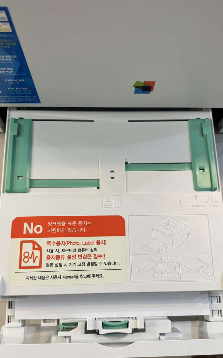 기존 소형 모델 프린터가 자꾸 망가져...