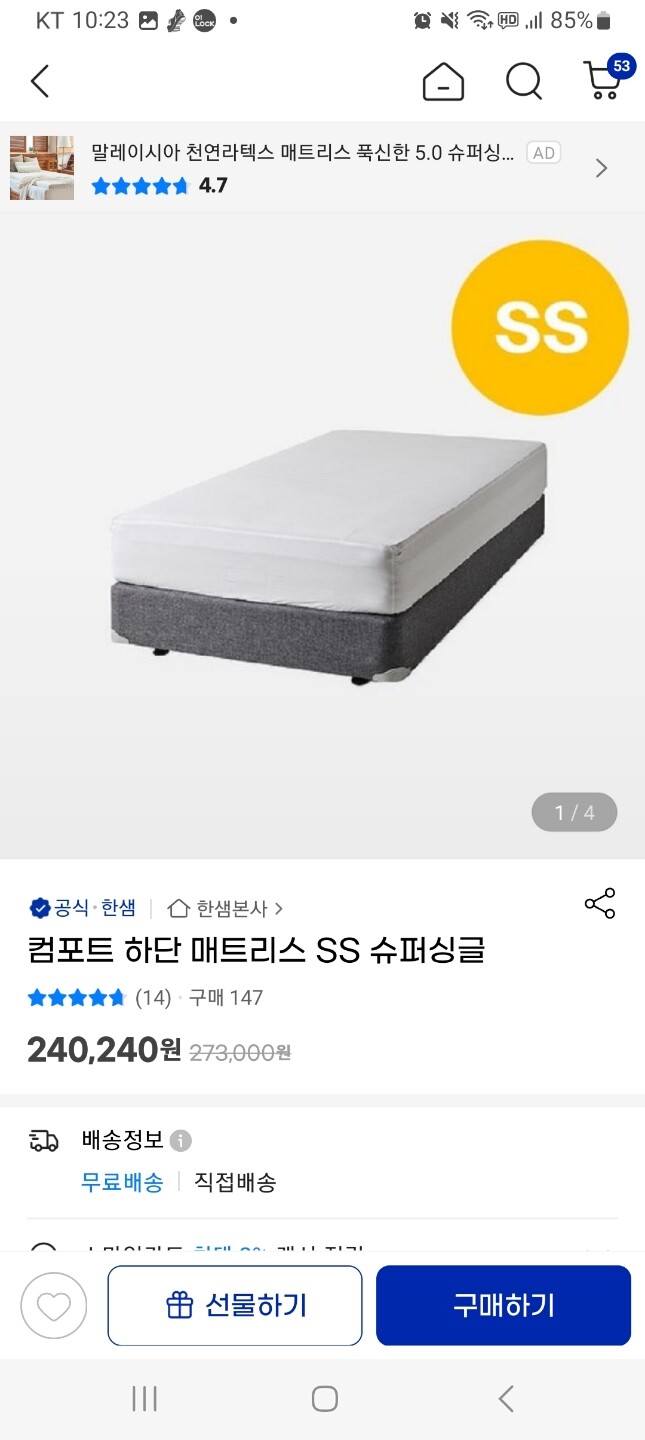 상품후기 썸네일 이미지