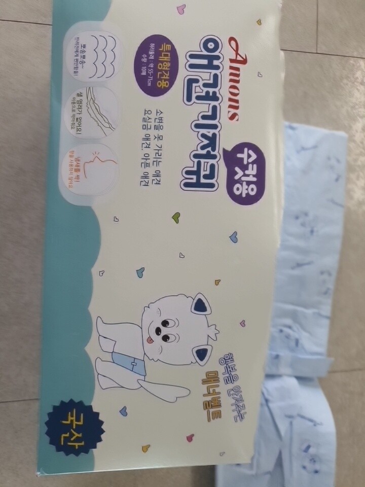 상품후기 썸네일 이미지