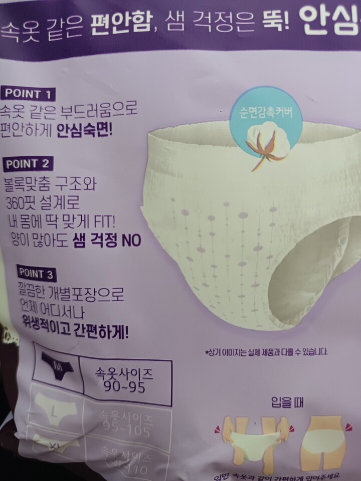 상품후기 썸네일 이미지
