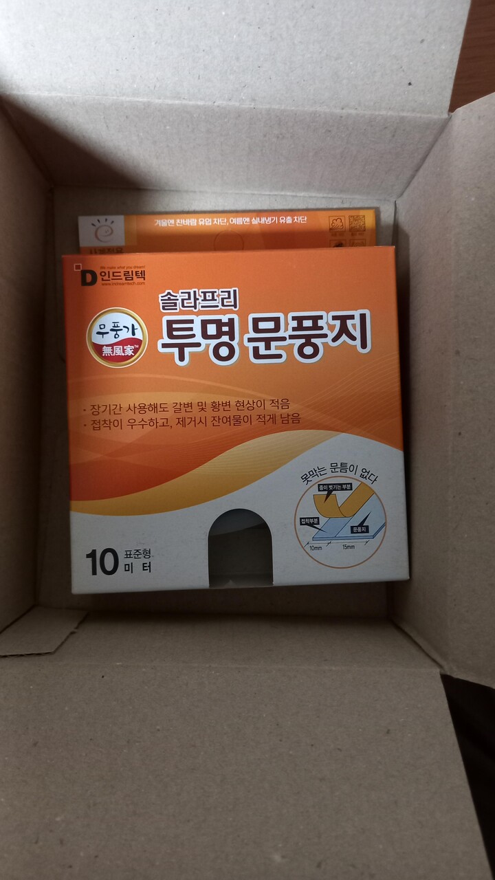 상품후기 썸네일 이미지