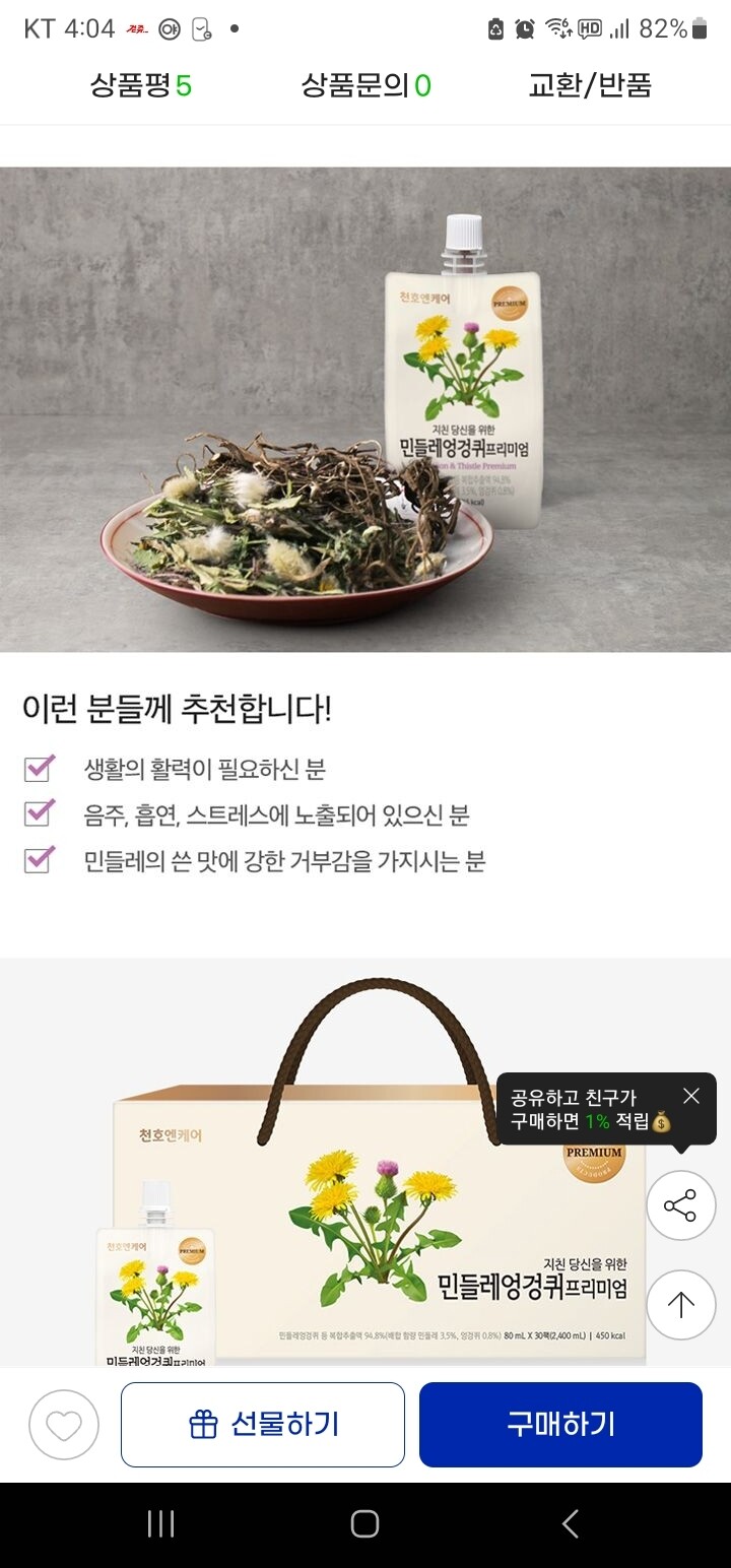 상품후기 썸네일 이미지