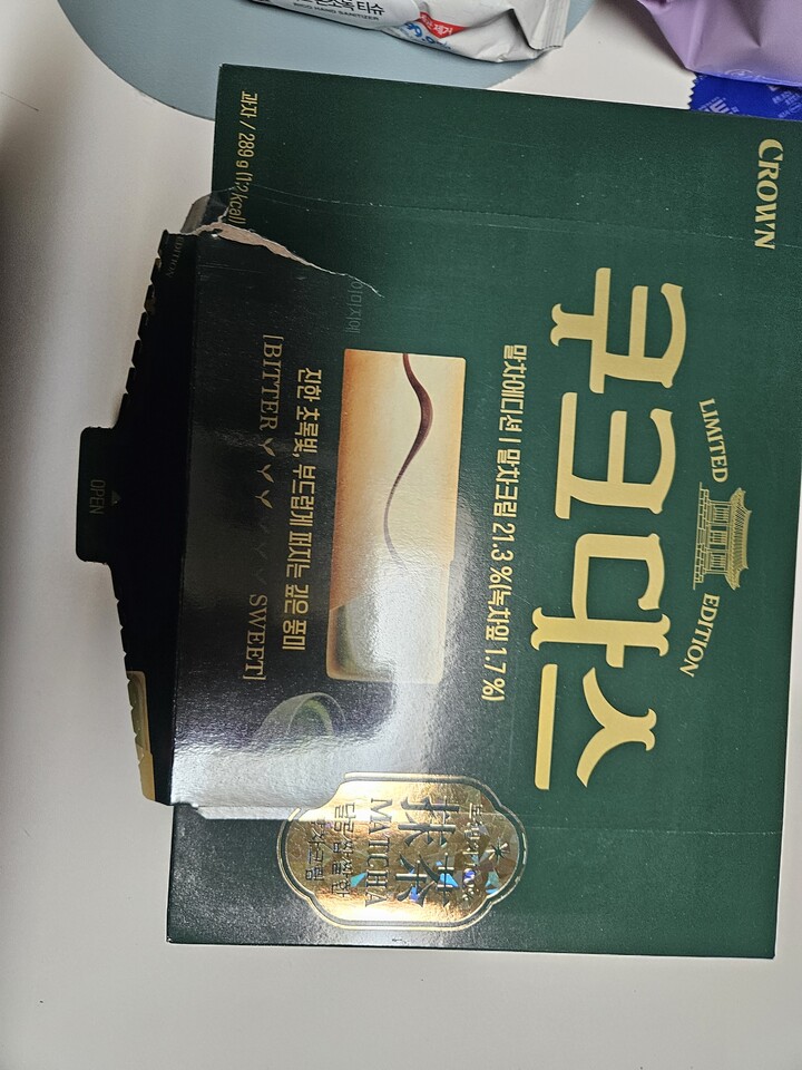 상품후기 썸네일 이미지