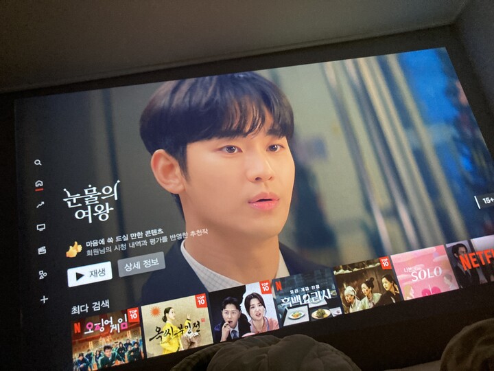 거실에 티비가 있지만, 바로 자기 직...