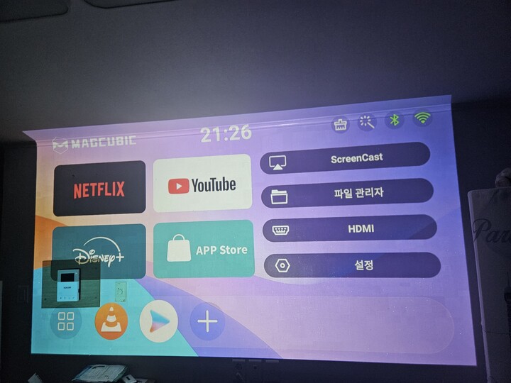 우연히 유트브에서 중국산 초가성비 ...