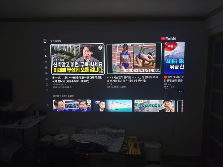 2~3년전 자취를 시작하면서 집에 들어...