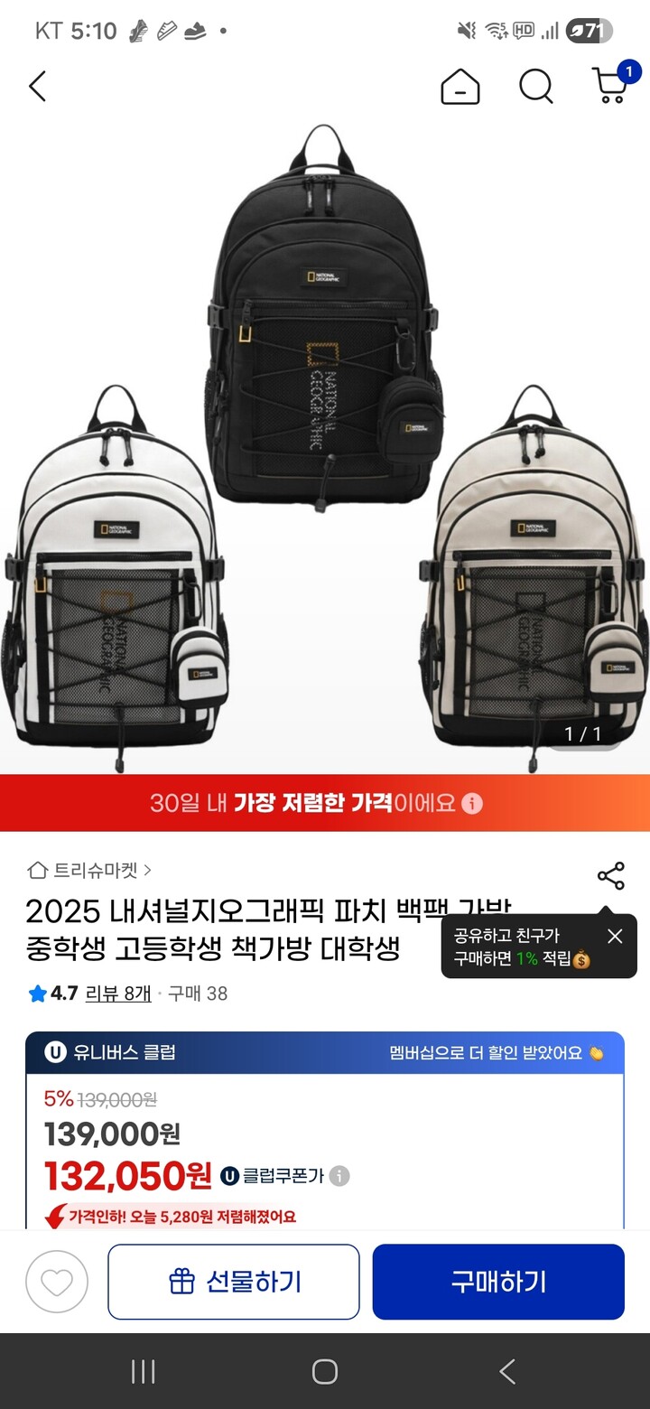 상품후기 썸네일 이미지
