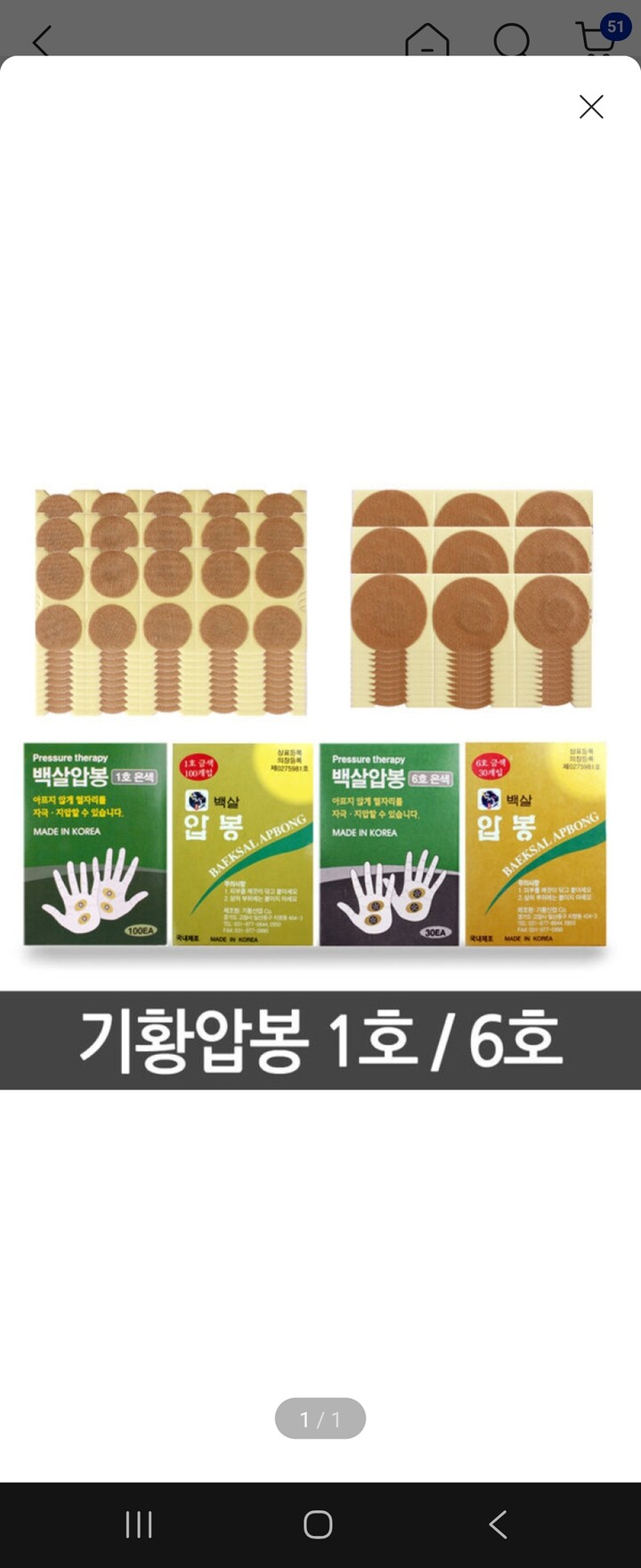 상품후기 썸네일 이미지