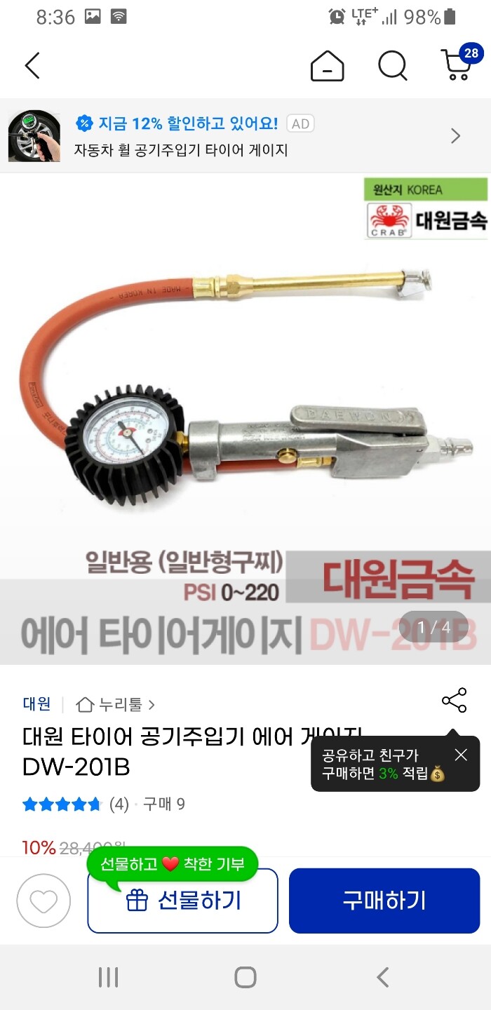 상품후기 썸네일 이미지