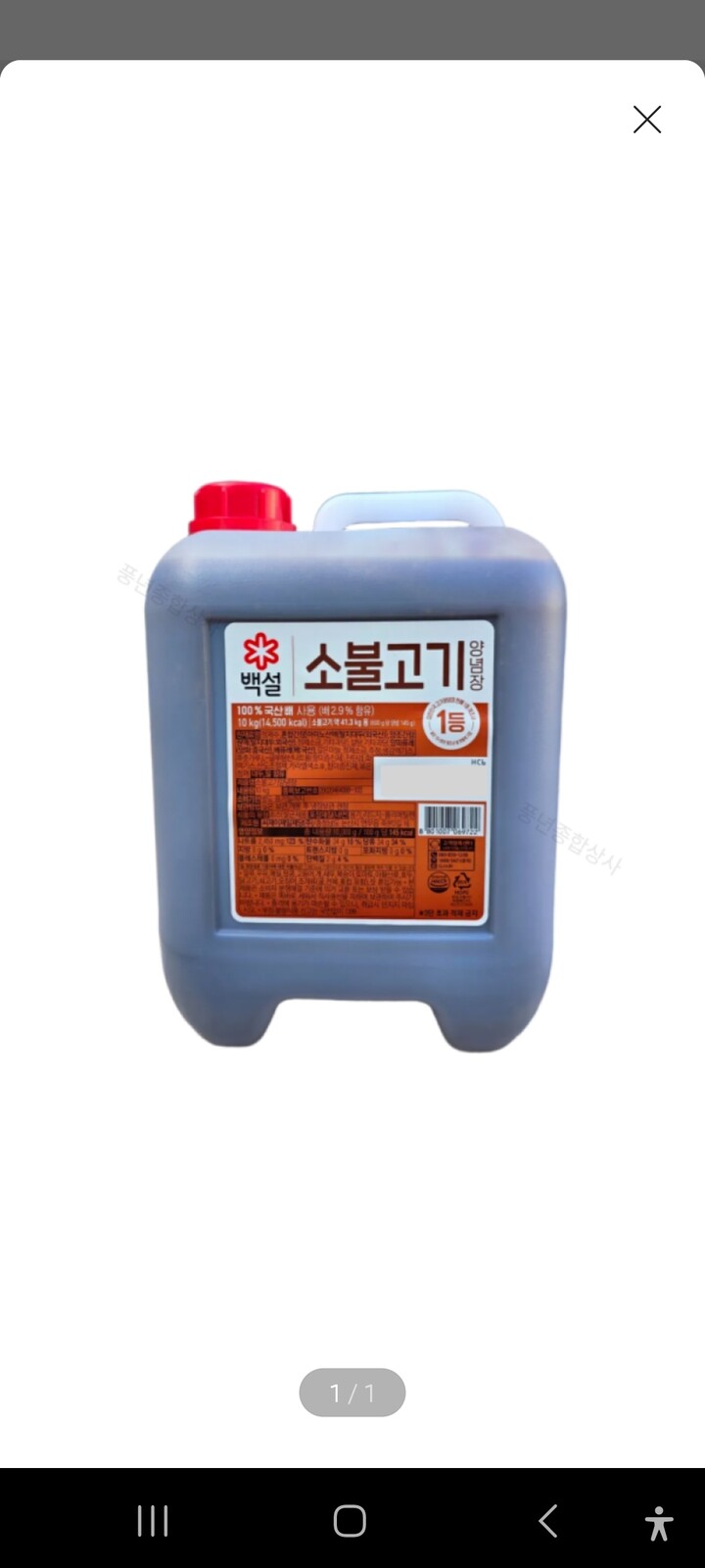 상품후기 썸네일 이미지