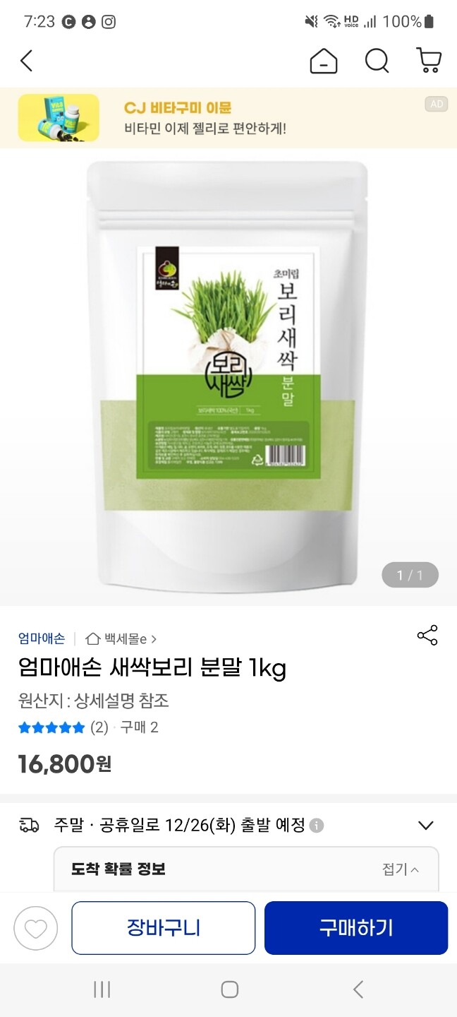 상품후기 썸네일 이미지