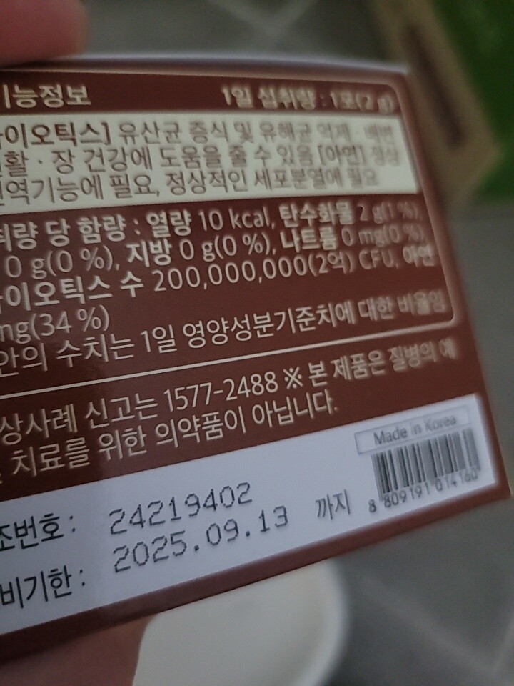 상품후기 썸네일 이미지