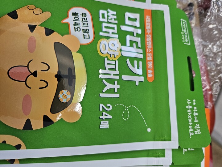 상품후기 썸네일 이미지