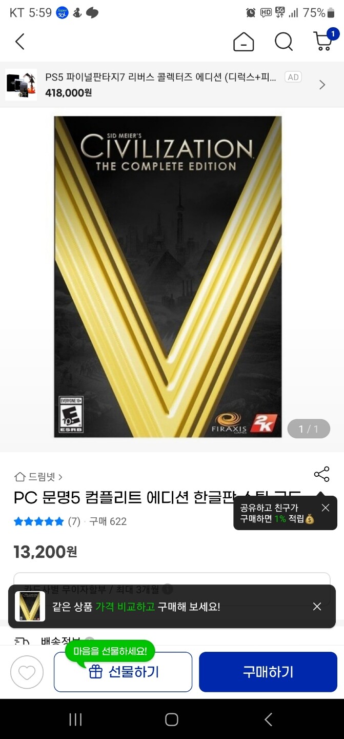 상품후기 썸네일 이미지