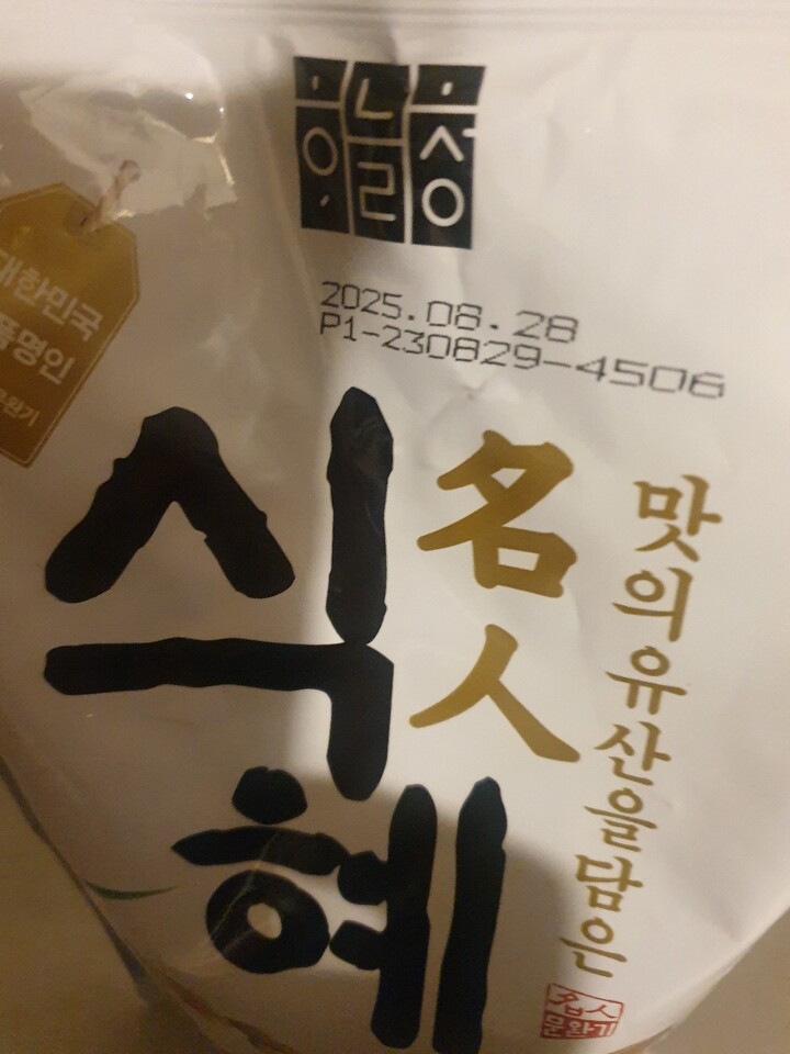 상품후기 썸네일 이미지