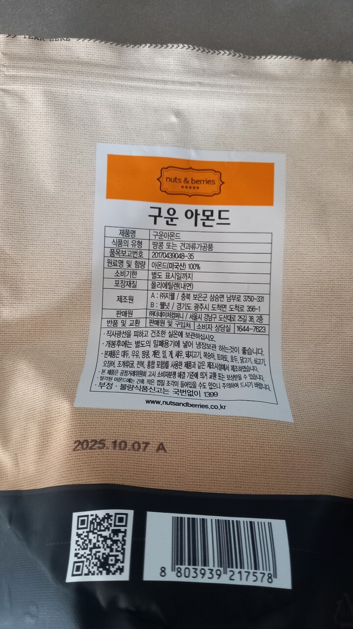 상품후기 썸네일 이미지