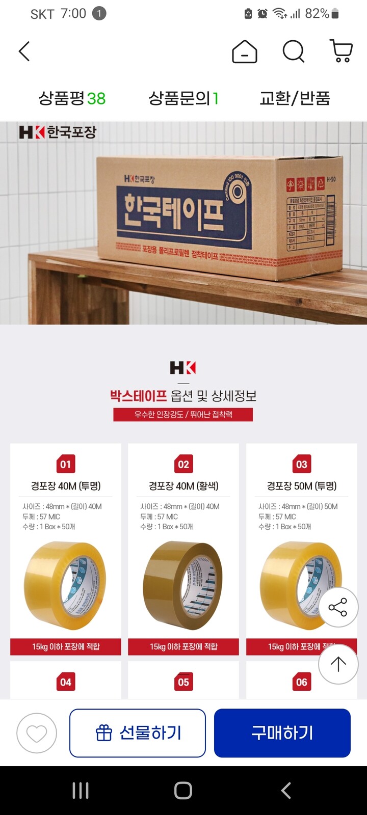 상품후기 썸네일 이미지