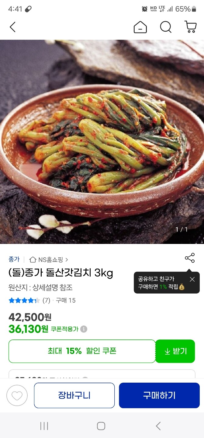 상품후기 썸네일 이미지