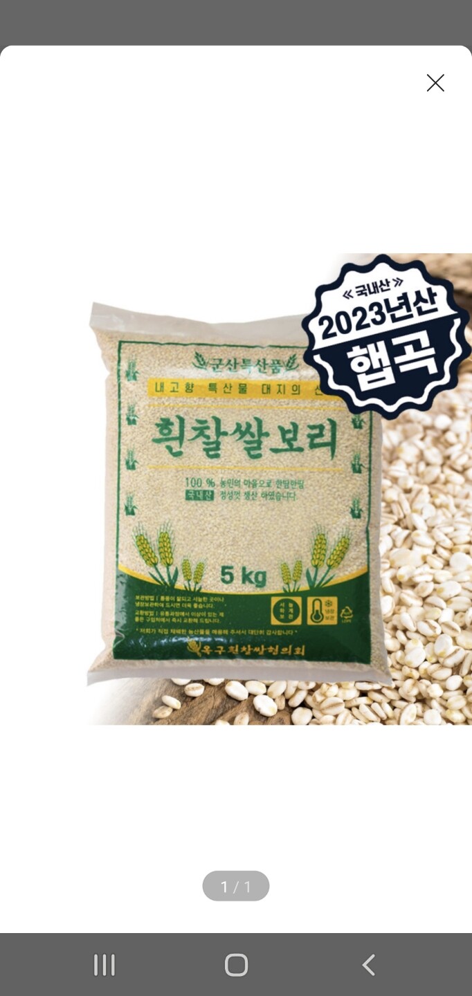 상품후기 썸네일 이미지