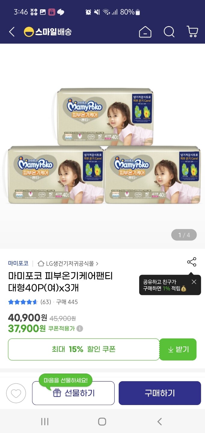 상품후기 썸네일 이미지
