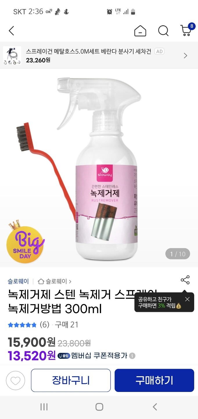 상품후기 썸네일 이미지