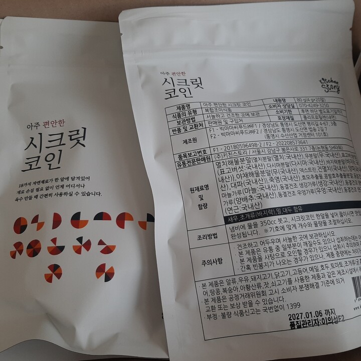 상품후기 썸네일 이미지