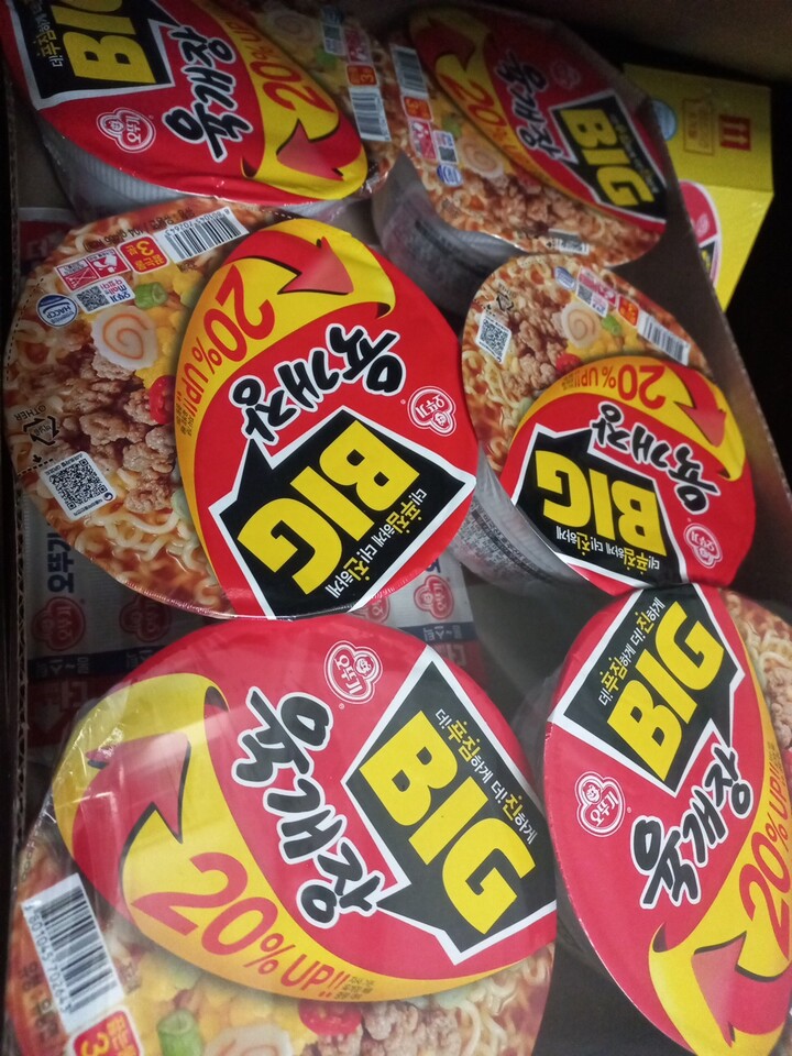 아이들이 한번씩 배고플때 간식으로 ...