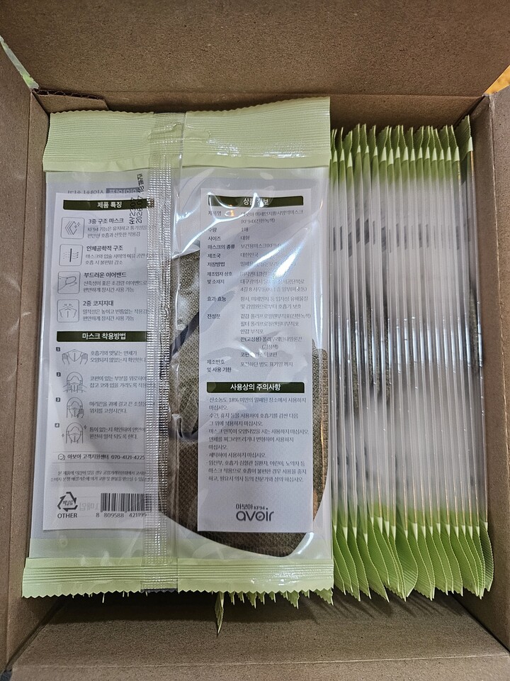 상품후기 썸네일 이미지