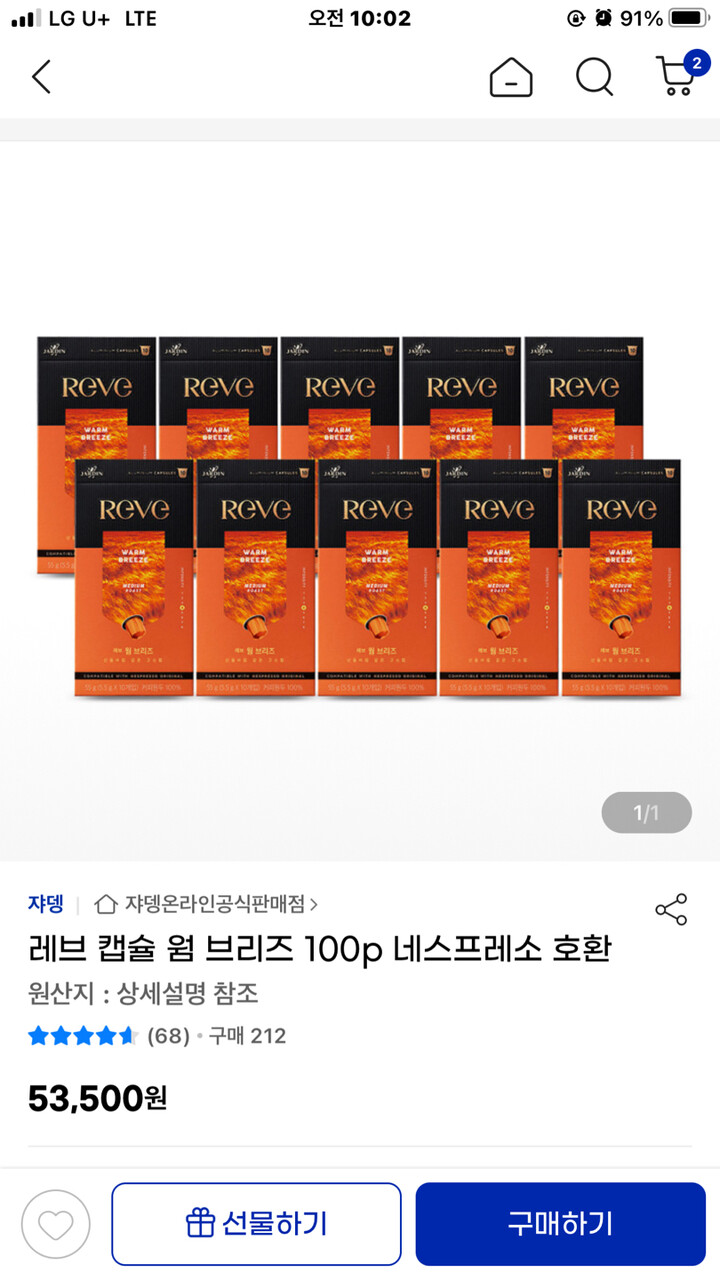 상품후기 썸네일 이미지