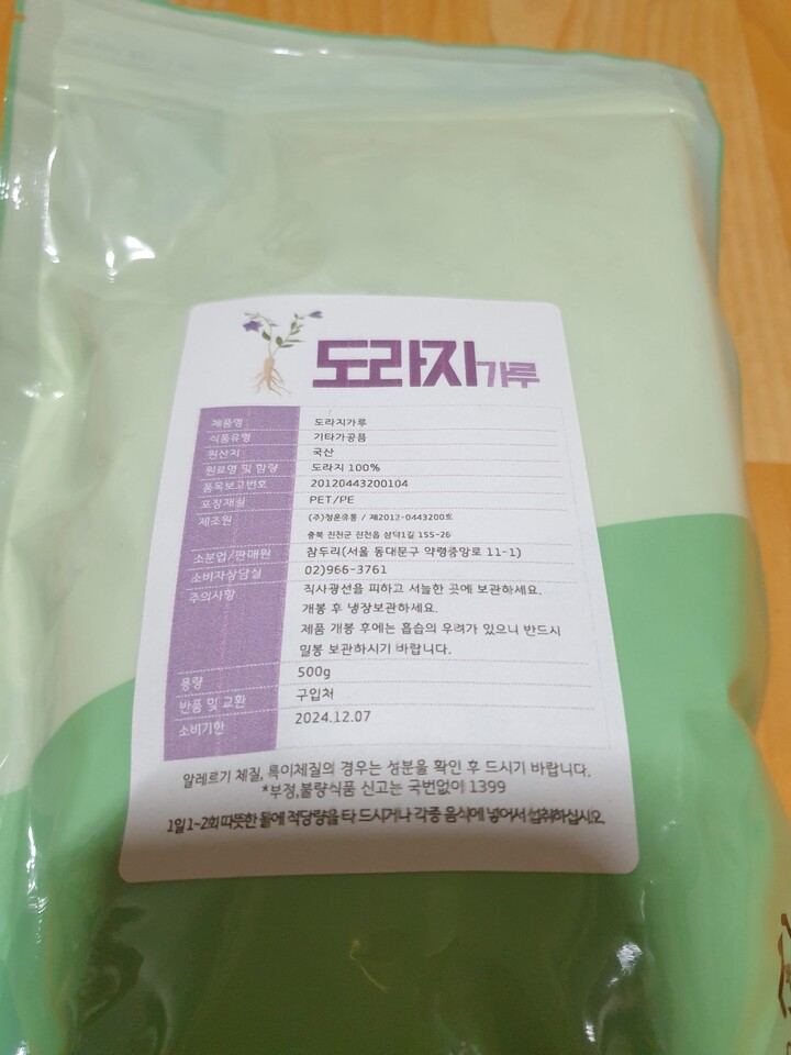 상품후기 썸네일 이미지