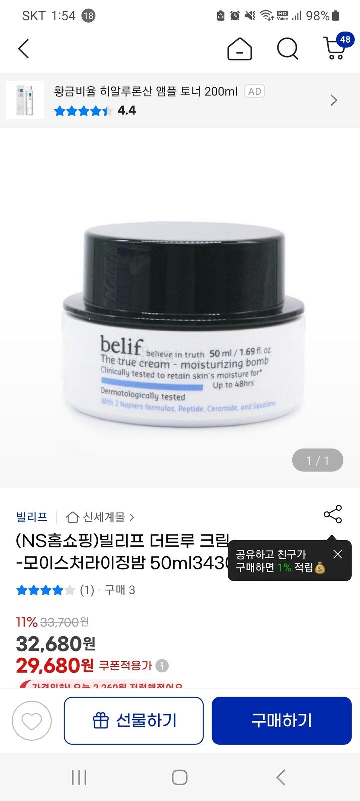 상품후기 썸네일 이미지