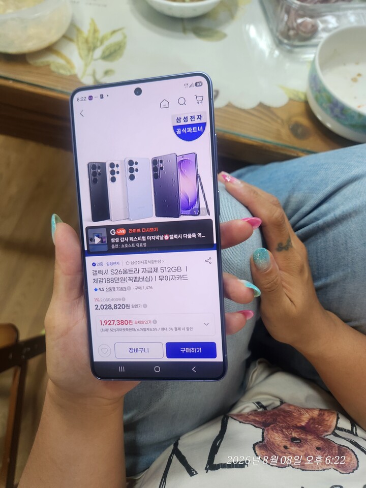 상품후기 썸네일 이미지