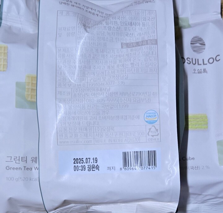 상품후기 썸네일 이미지