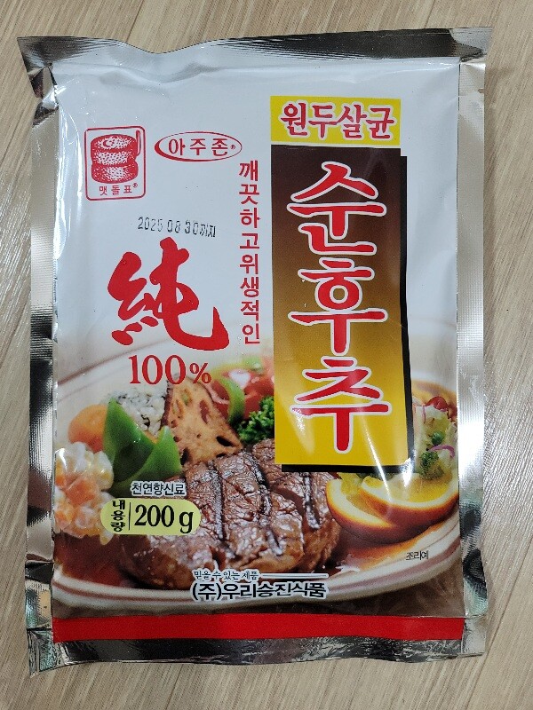 상품후기 썸네일 이미지