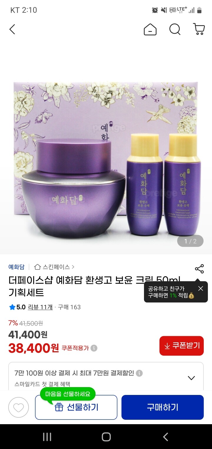 상품후기 썸네일 이미지