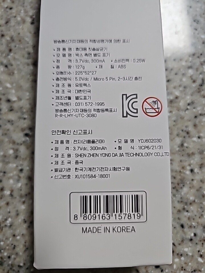 상품후기 썸네일 이미지