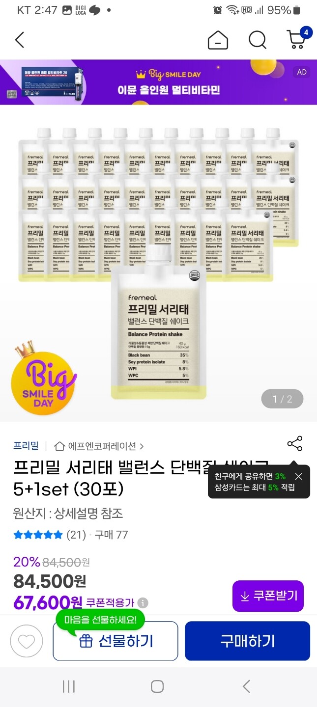 상품후기 썸네일 이미지