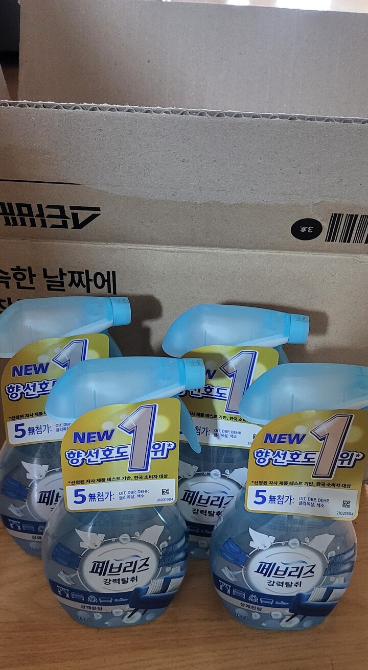 상품후기 썸네일 이미지